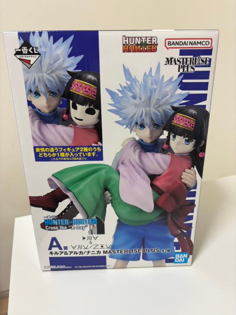 ハンターハンター 一番くじ A賞キルア＆アルカ C賞ヒソカ 2点セット