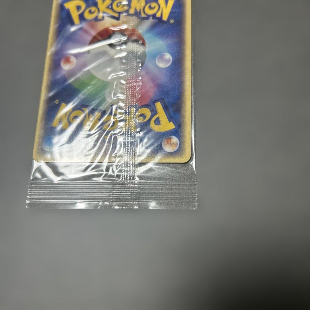 ピチュー PROMO P - eプロモカード 045/P