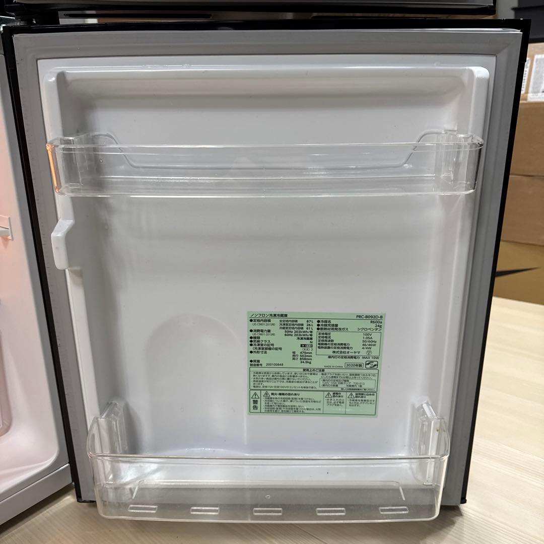 最安値 早い者勝ち！美品 アイリスオーヤマ 冷蔵庫 PRC-B092D-B 黒