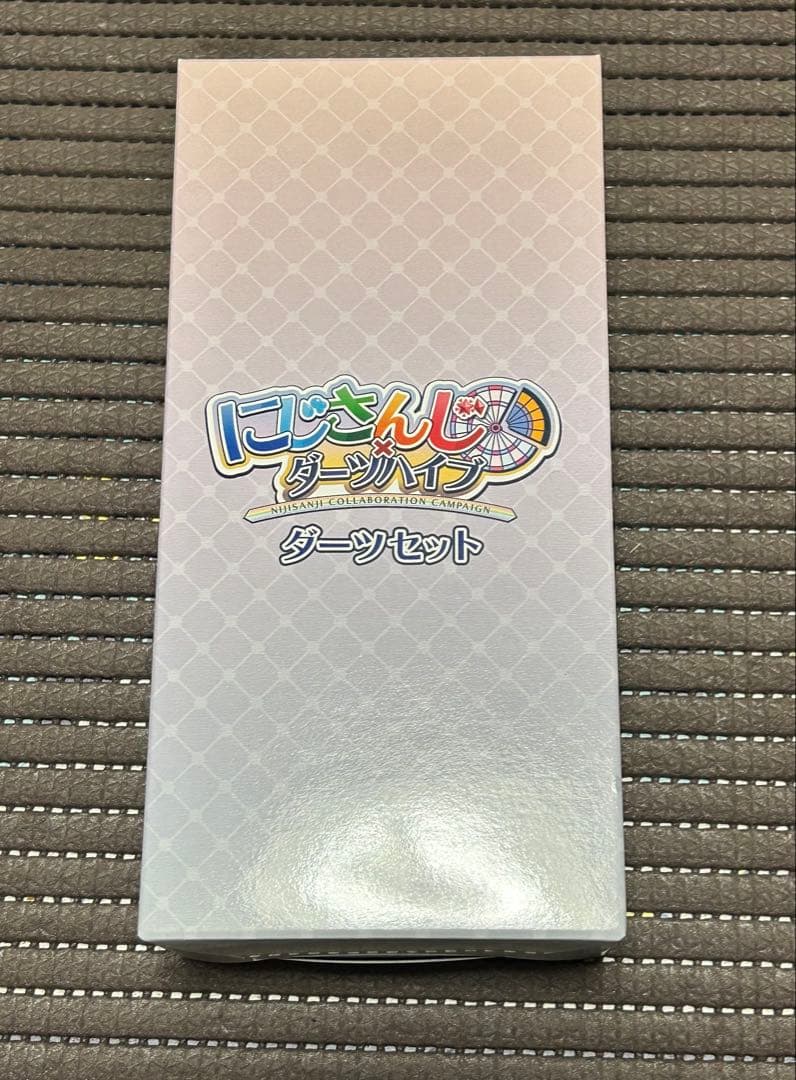 【未使用未開封】　にじさんじ　ダーツハイブ　星川サラ