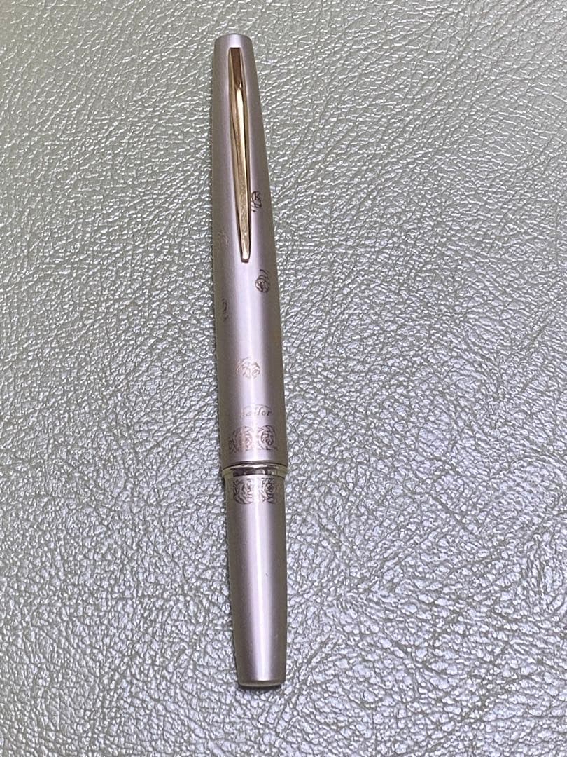 セーラー万年筆 21K SAILOR