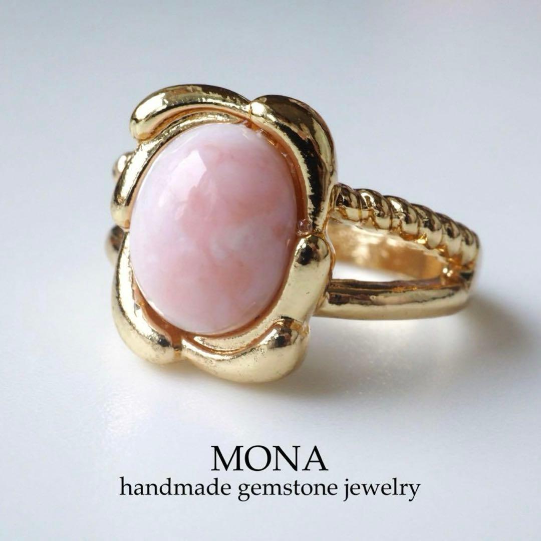 【Ruby】ブラジル産ルチルクォーツのゴムブレスレット