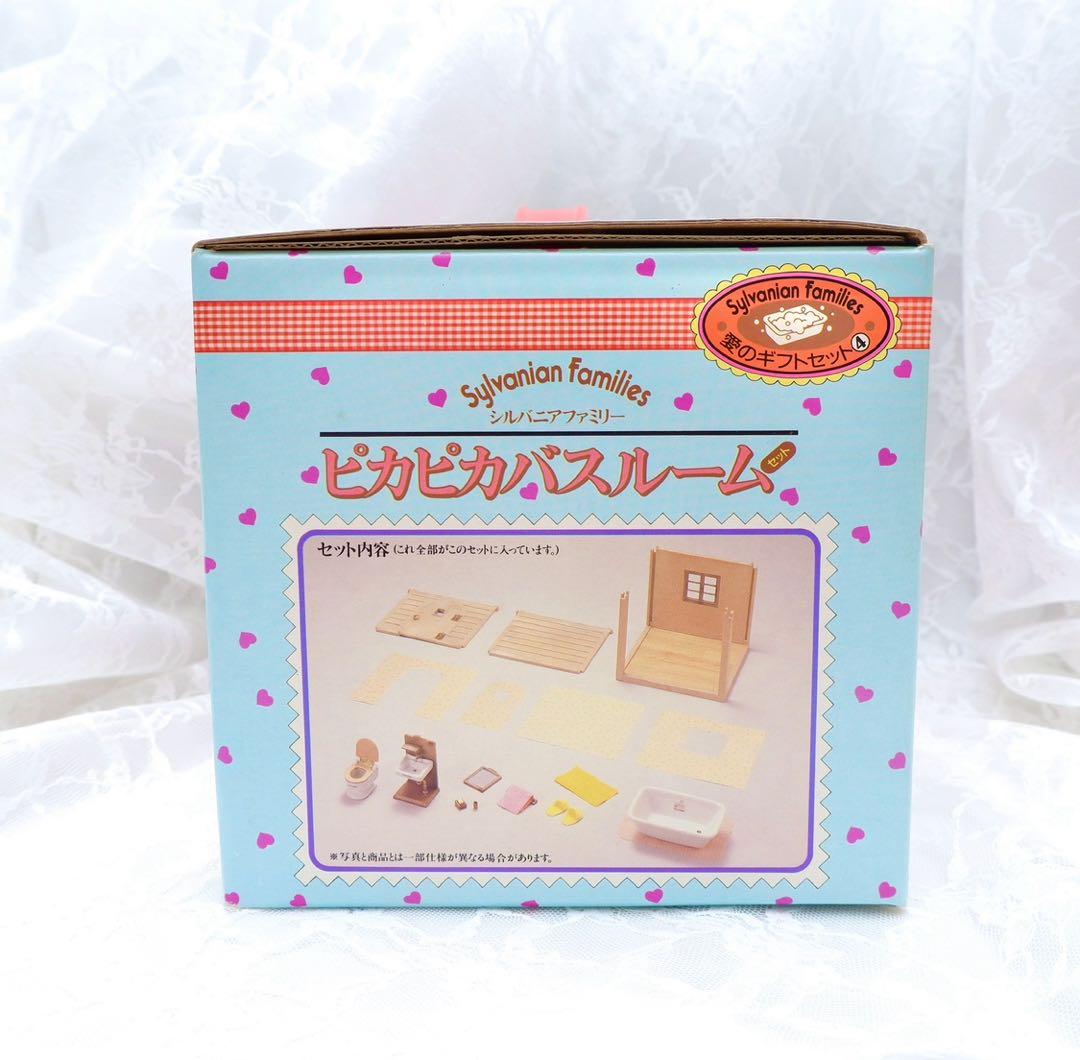 【希少】シルバニアファミリー⭐️ピカピカバスルーム⭐️