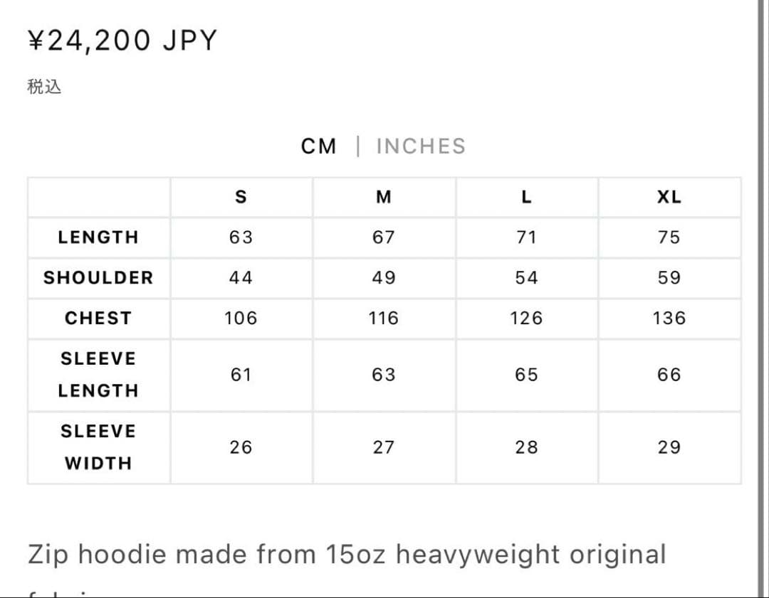 OG Logo Zip Hoodie - brown Mサイズ