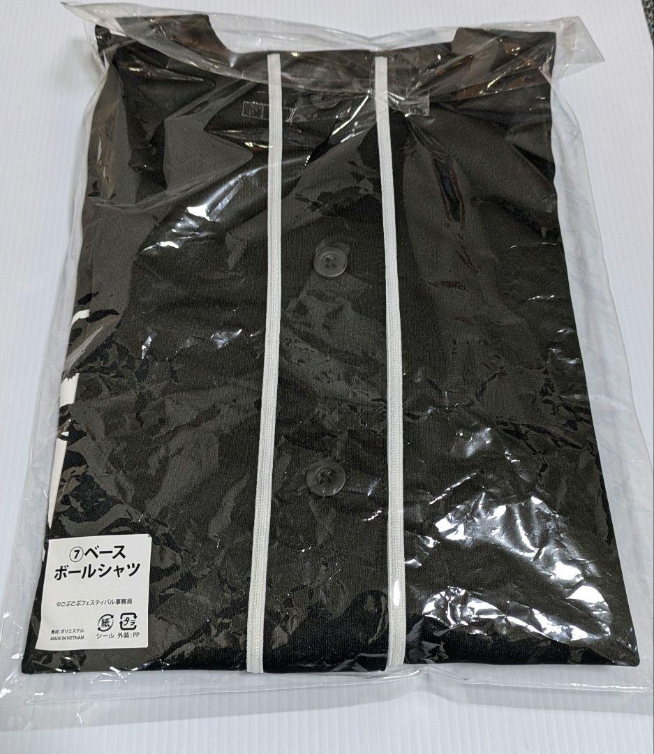 あまりりすさん専用