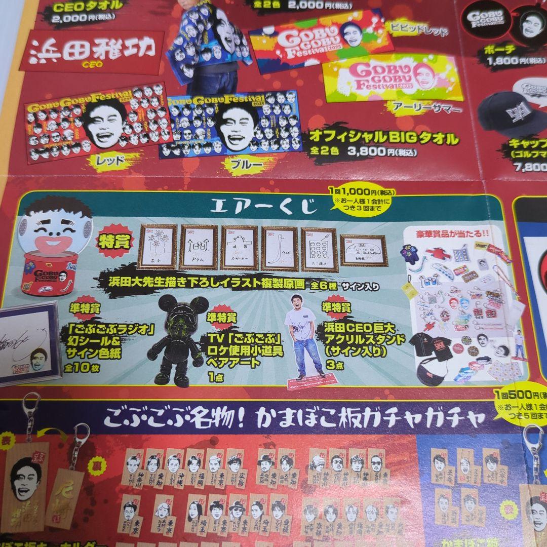 あまりりすさん専用