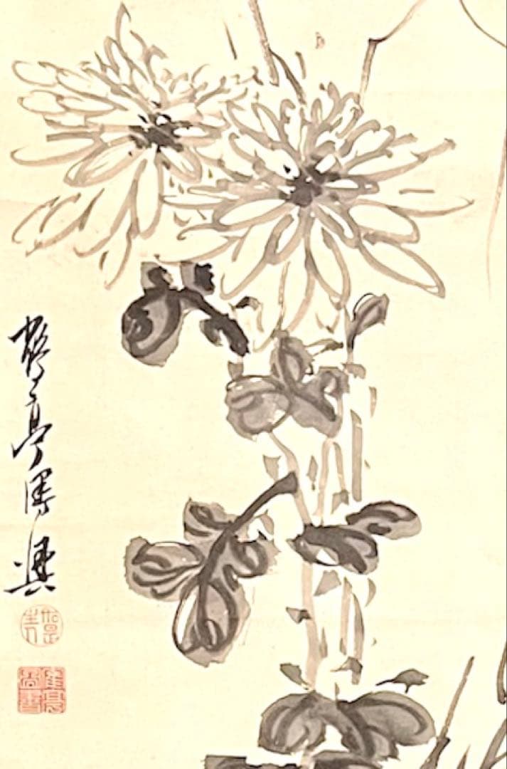 鶴亭(海眼淨光)！水墨画 真作 江戸期 掛軸