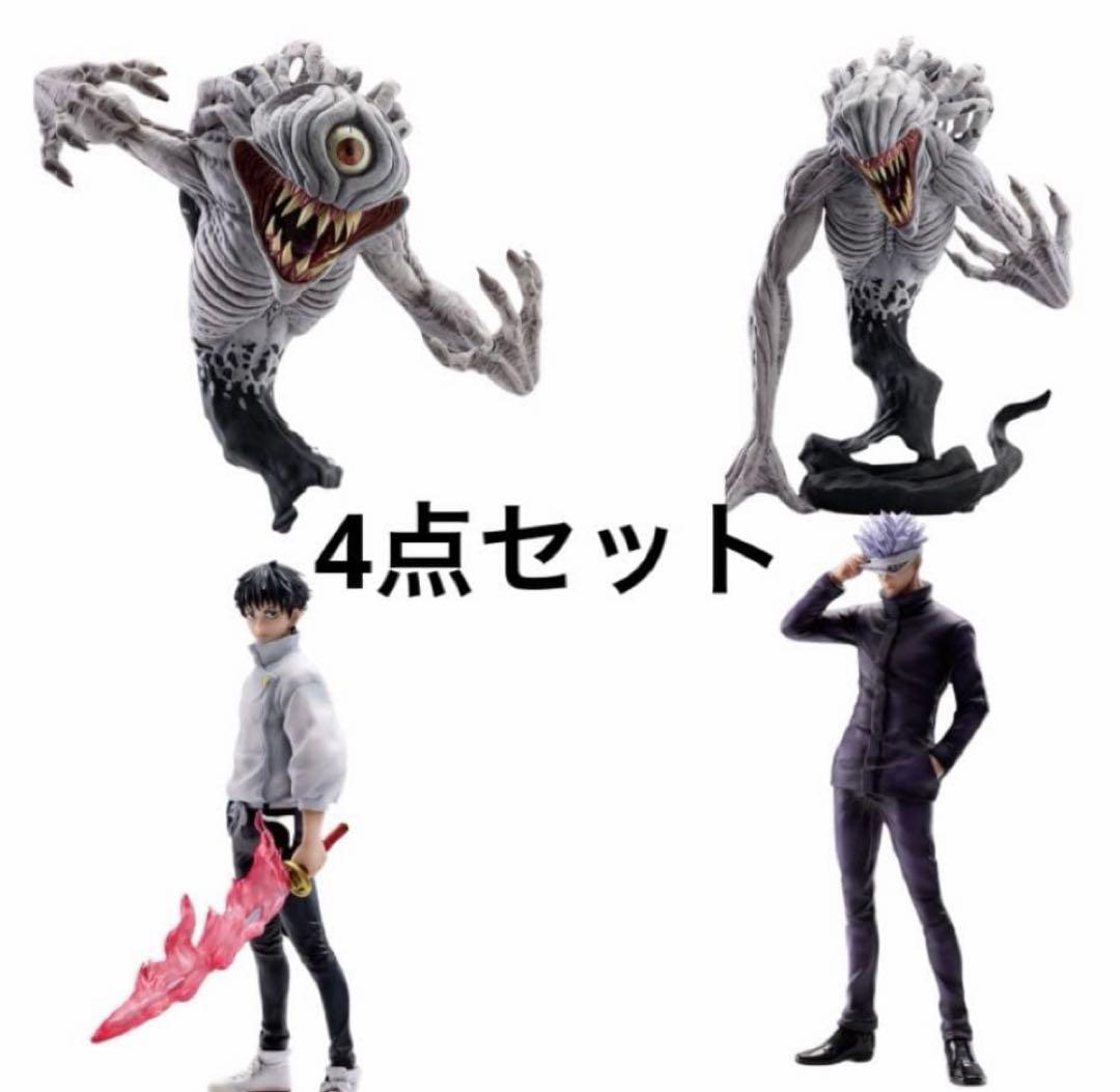 呪術廻戦 一番くじ A賞 B賞 C賞 ラストワン賞 4