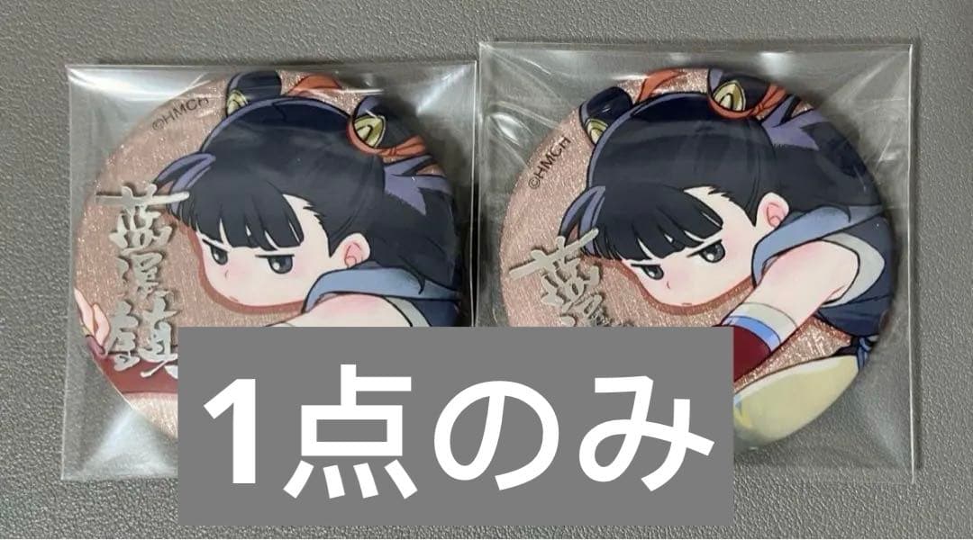 羅小黒戦記 藍渓鎮 蓝溪镇 缶バッジ 哪吒 - メルカリ