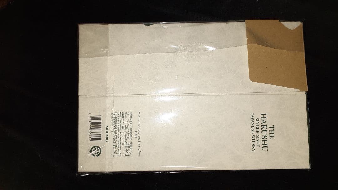 中古品】白州 NV・10年・12年・18年 用 カートン 空箱 各1部 - メルカリ