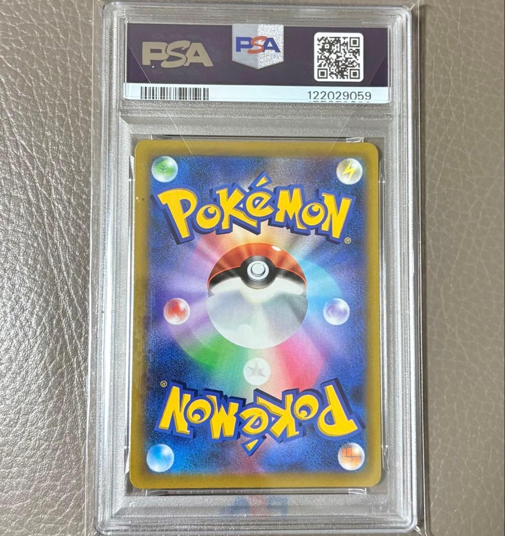 【PSA10】ピカチュウVMAX コロコロコミック PROMOプロモ ポケカ