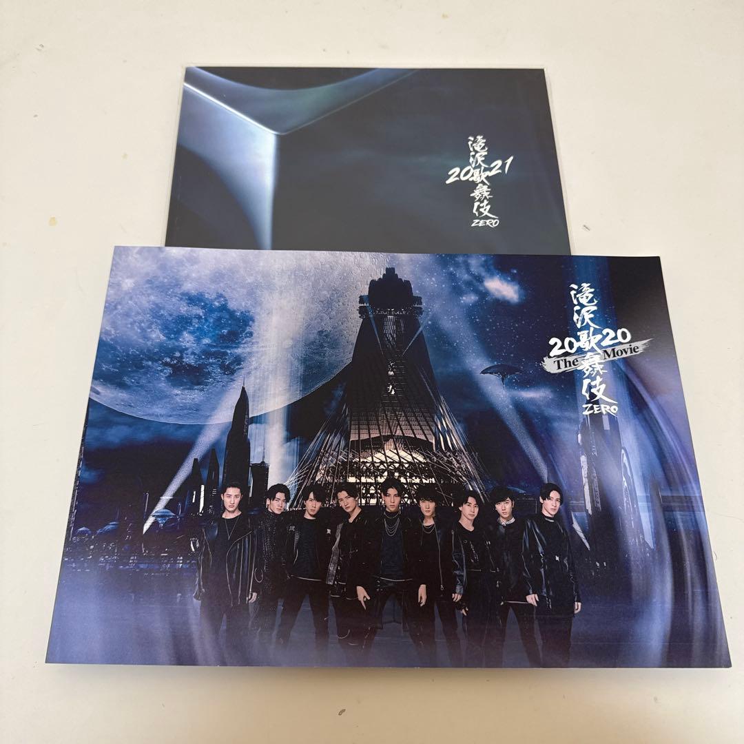 滝沢歌舞伎ZERO パンフレットセット - メルカリ