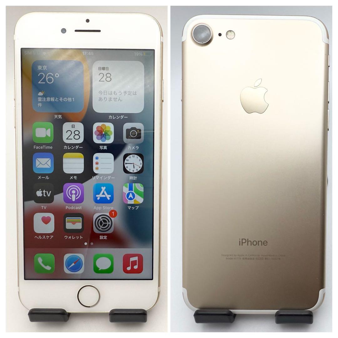 iPhone7 128GB SIMフリー ゴールド