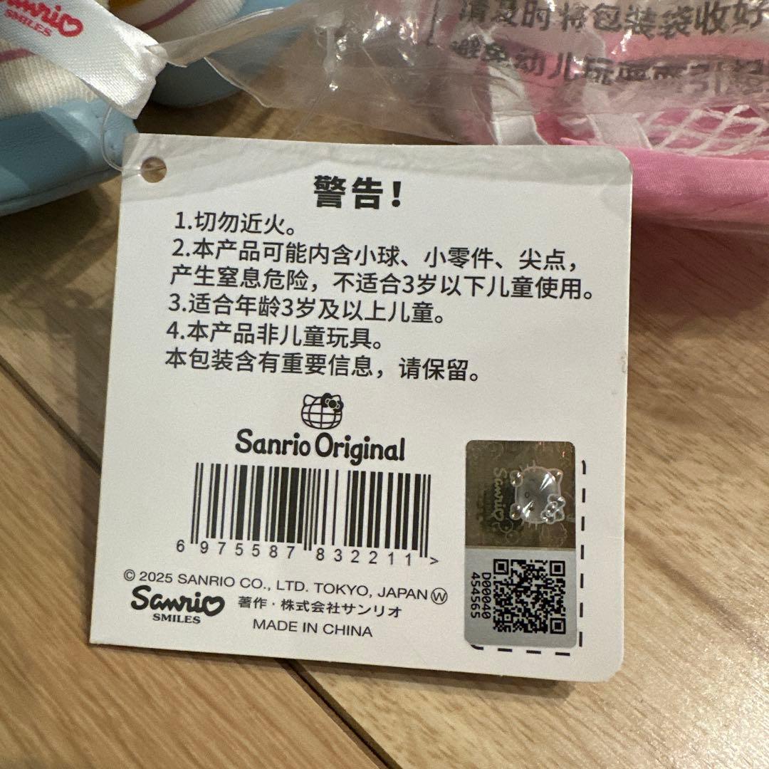 ウサハナ 中国限定 ぬいぐるみ