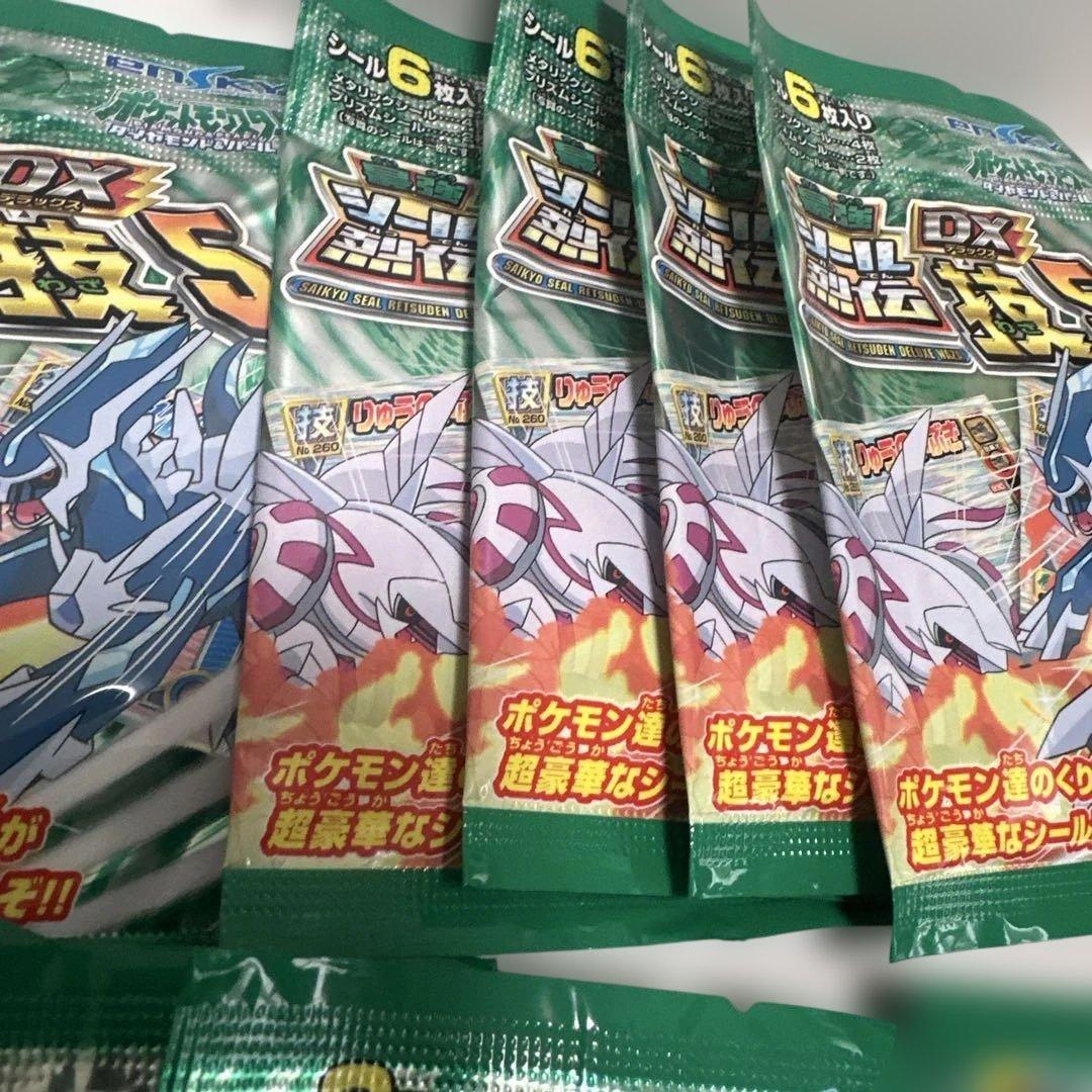 ポケットモンスター ポケモン シール烈伝 DX 技 5 未開封 20パック