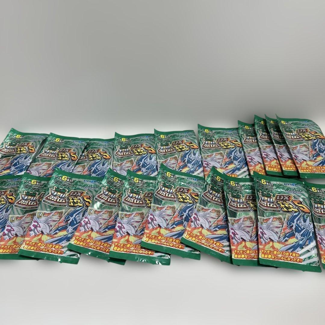 ポケットモンスター ポケモン シール烈伝 DX 技 5 未開封 20パック