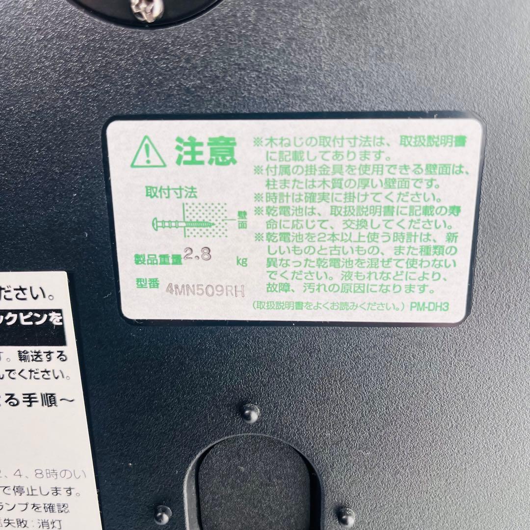 リズム　Small World　4MN509RH 壁掛け時計