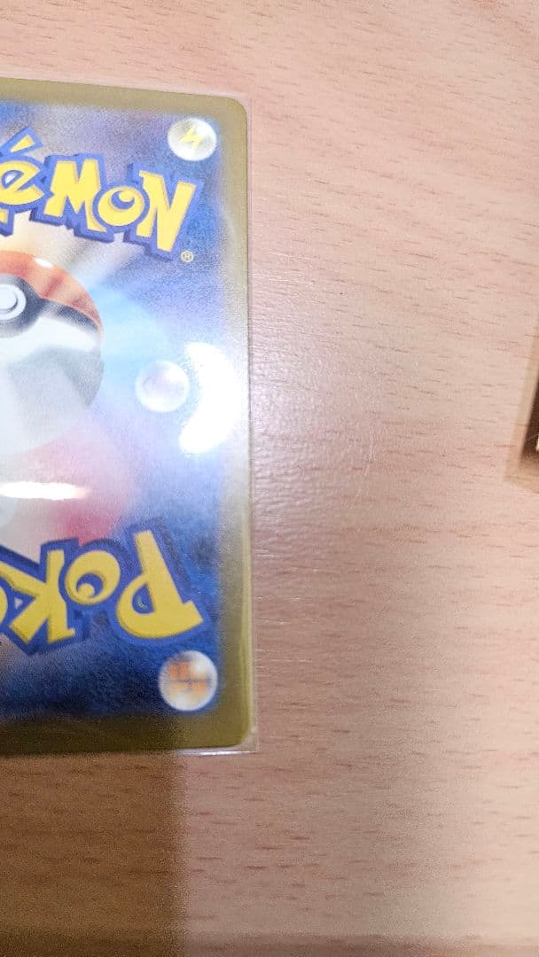 NのゾロアークEXカード HP280　SAR