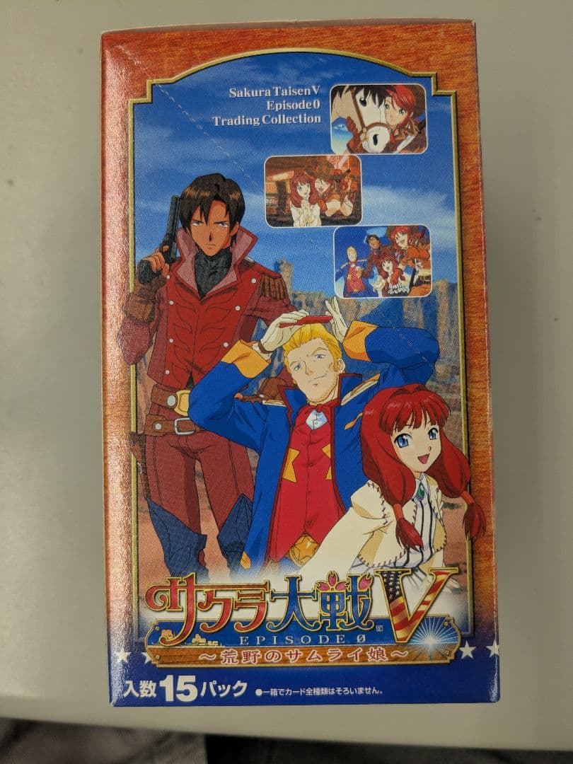 サクラ大戦V～荒野のサムライ娘～トレーディングコレクション