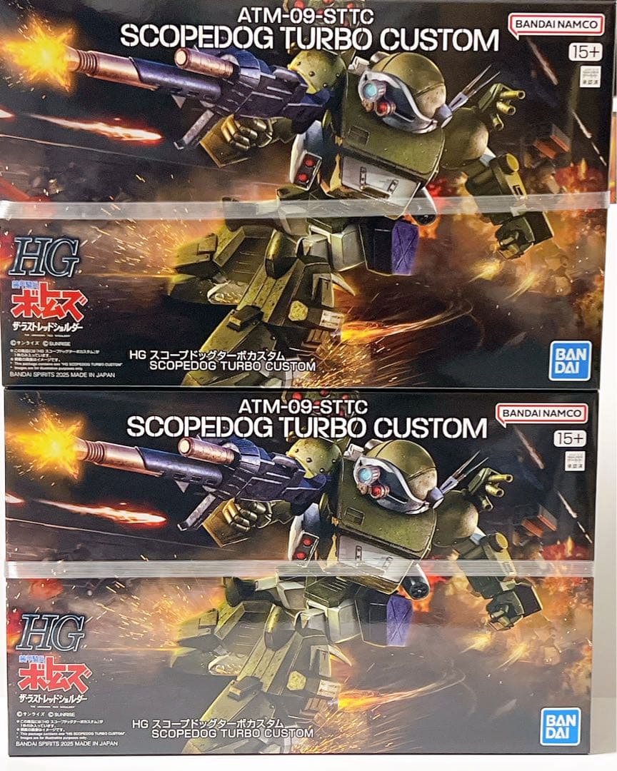 装甲騎兵ボトムズ HG スコープドッグターボカスタム 新品未使用 2個まとめ売り 装甲騎兵ボトムズ」シリーズより、HG「スコープドッグ」と「拡張