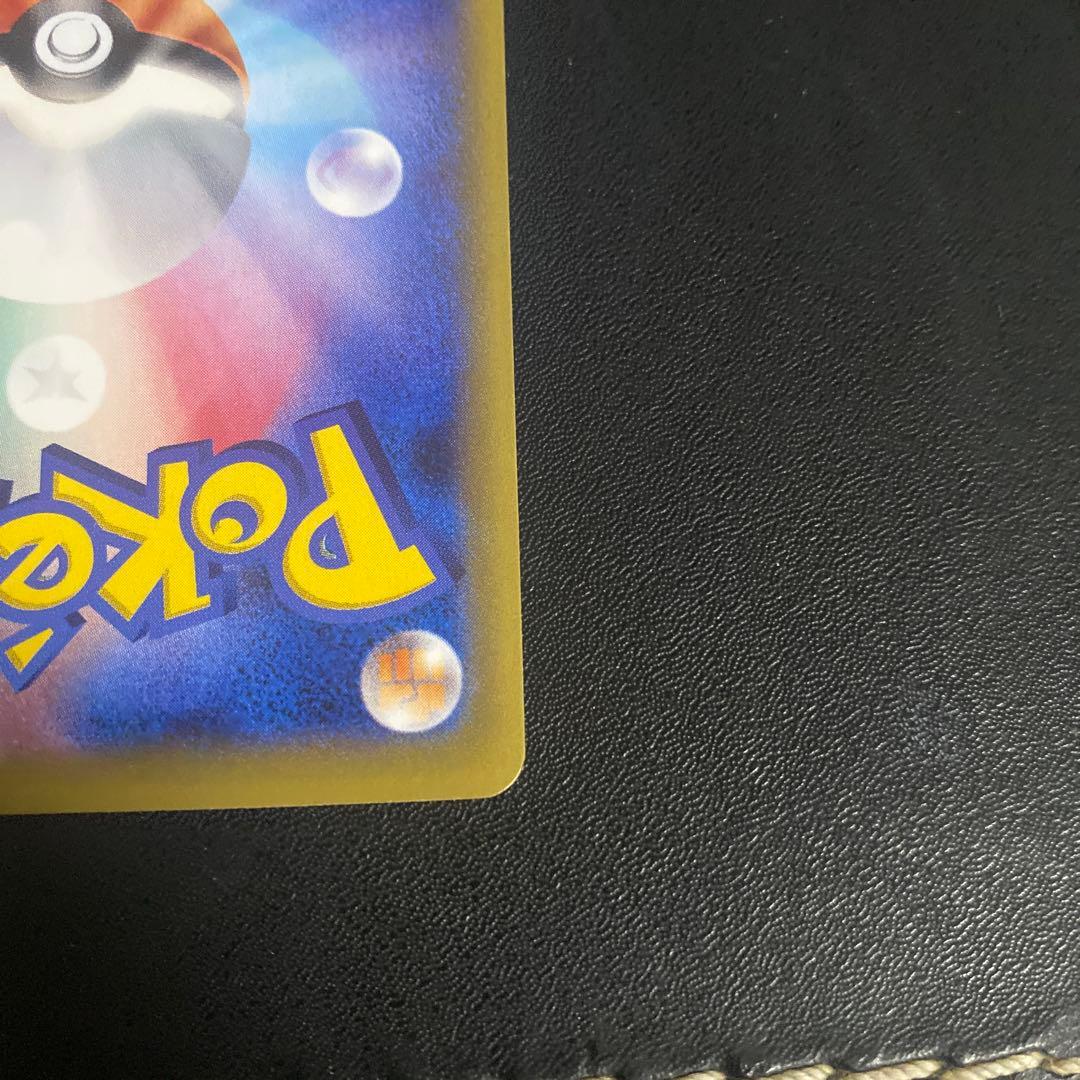 完美品　ギャラドスEX UR XY9 破天の怒り 089/080