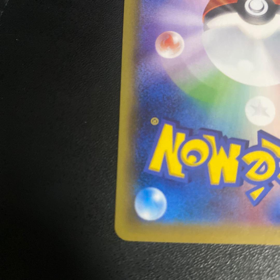 完美品　ギャラドスEX UR XY9 破天の怒り 089/080