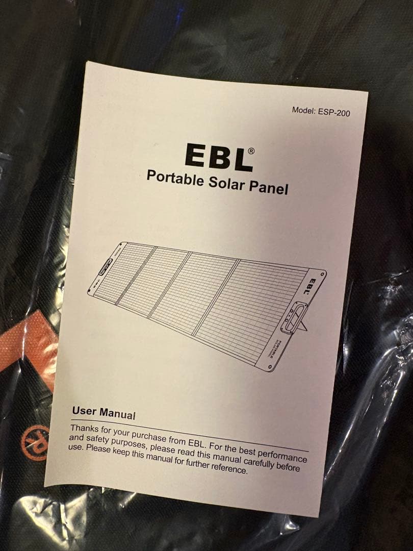 EBL ESP-200 ポータブルソーラーパネル