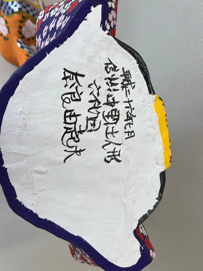 希少作品 信州中野土人形土びな 六代目 奈良由起夫 雛人形