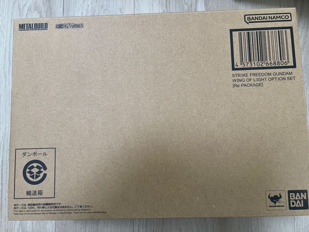 L BUILD ストライクフリーダムガンダム&光の翼セット