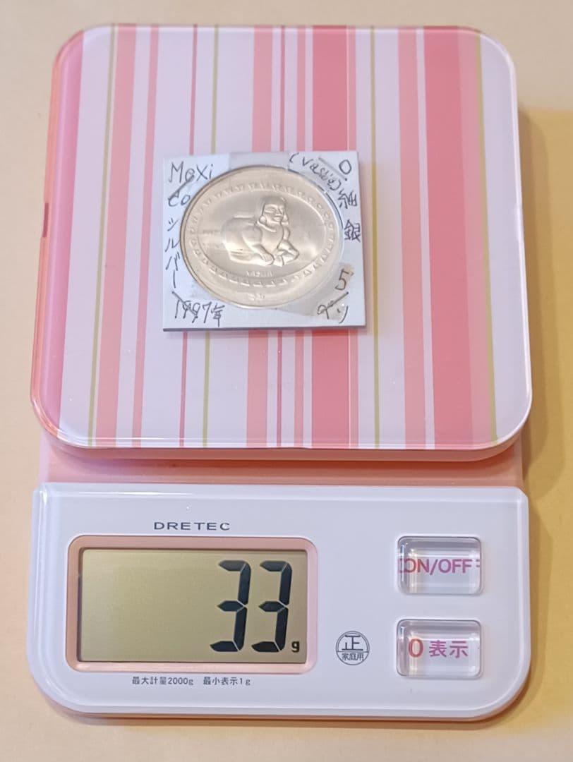 メキシコ 純銀(.999)銀貨 先コロンブス期テオティワカン文明シリーズ