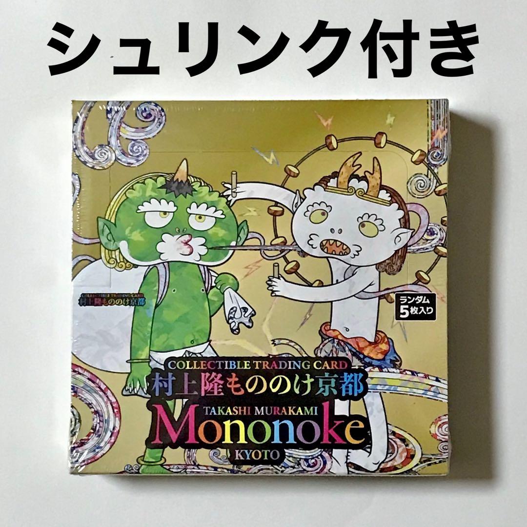 村上隆 もののけ 京都 1BOX シュリンク付き 新品】もののけ京都 日本語版 1box シュリンク付き Amazon.co.jp: 村上