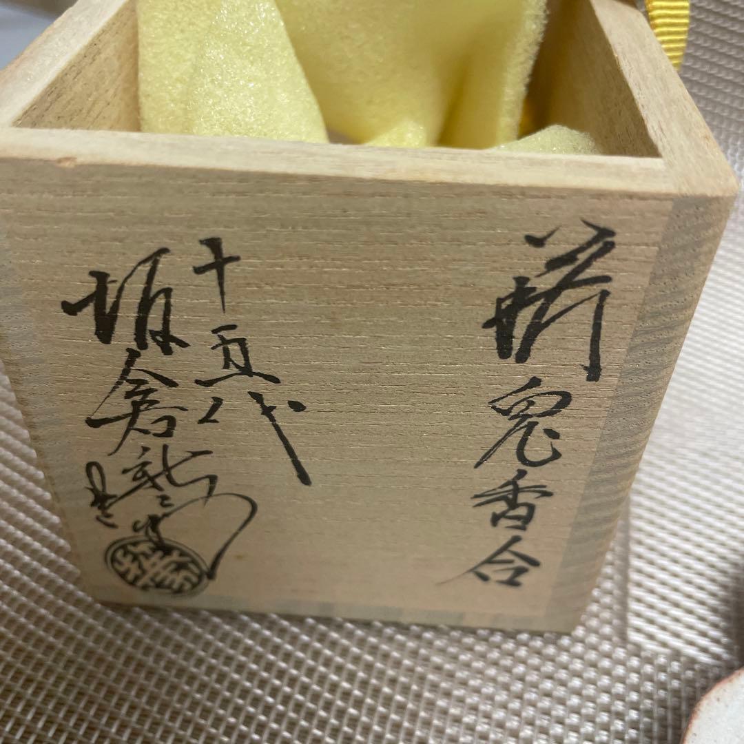 ルーシーリー‼️ 十五代　坂倉新兵衛　兎型香合 陶器製 木箱入り