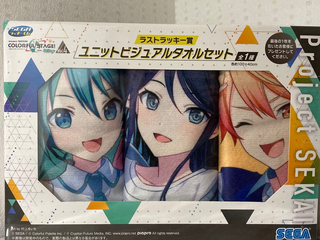 SEGAラッキーくじ ラストラッキー賞セット おまけ付き