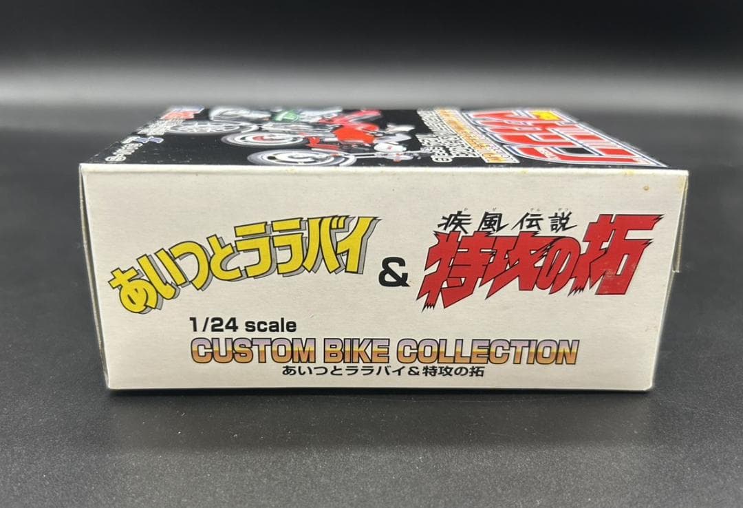 新品未開封 カスタムバイクコレクション 10個セット 週刊少年マガジン
