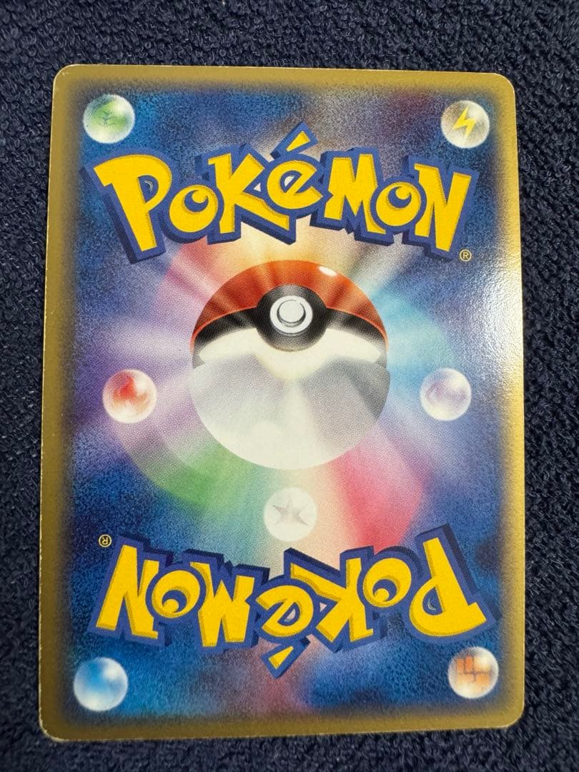 レックウザ δ-デルタ種 ポケモンカード 1ed adv ボロンの幻影