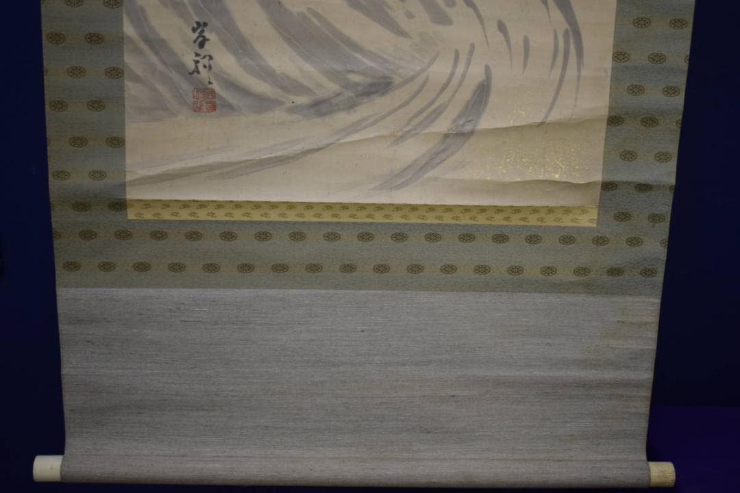 真作/佐伯岸駒/富士越龍図/桐共箱付/布袋屋掛軸HI-489