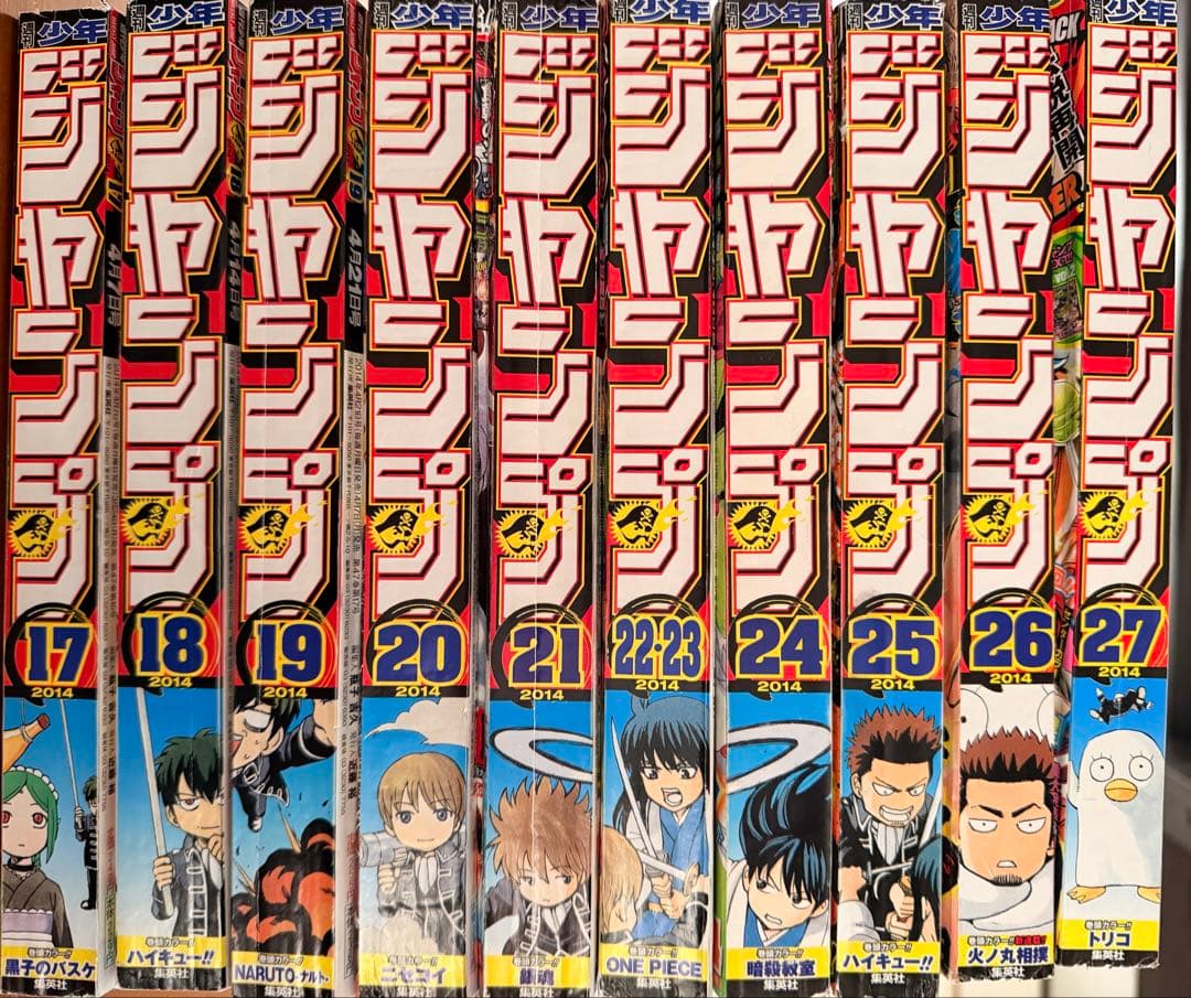 週刊少年ジャンプ39冊　2014〜2015年号まとめ売り ONE PIECE他