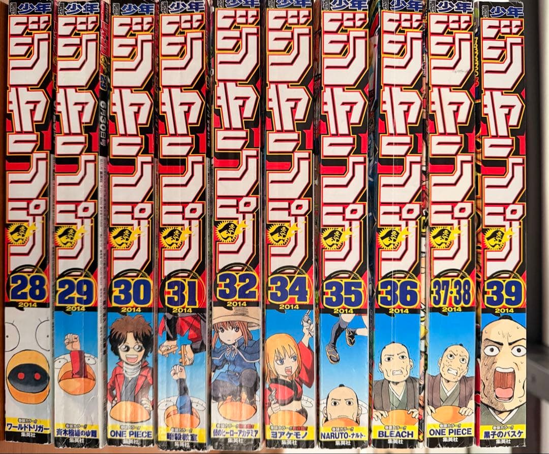 週刊少年ジャンプ39冊　2014〜2015年号まとめ売り ONE PIECE他