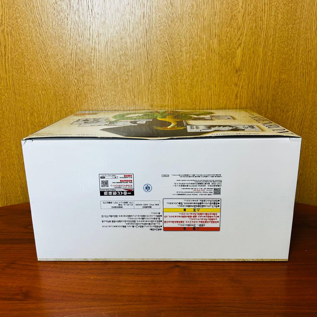 一番くじ ドラゴンボール40th ラストワン賞 神龍 フィギュア 未開封