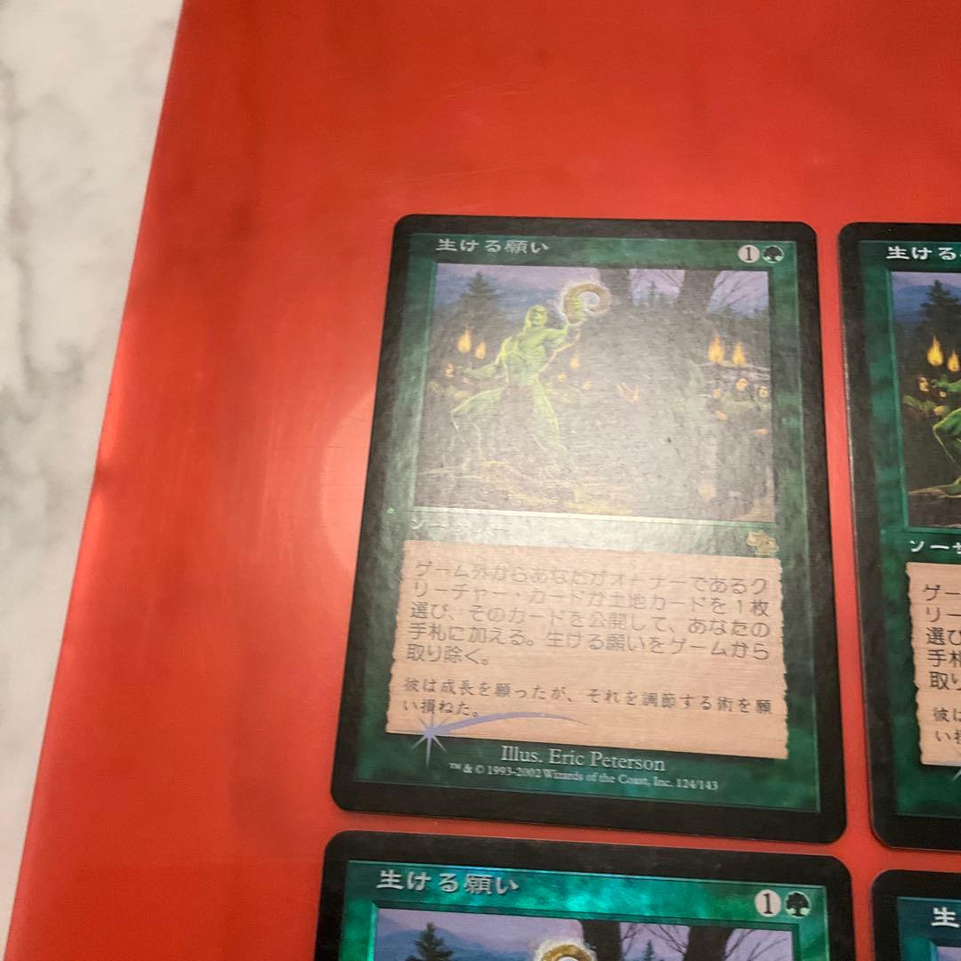 初版日本語Foil】《生ける願い/Living Wish》[JUD] 緑R ア