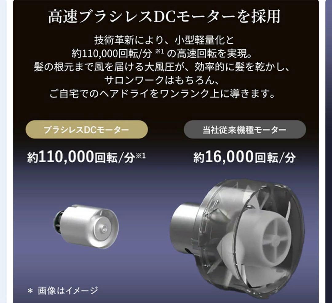 Nobby+ テスコム ND340A ドライヤー 1300W
