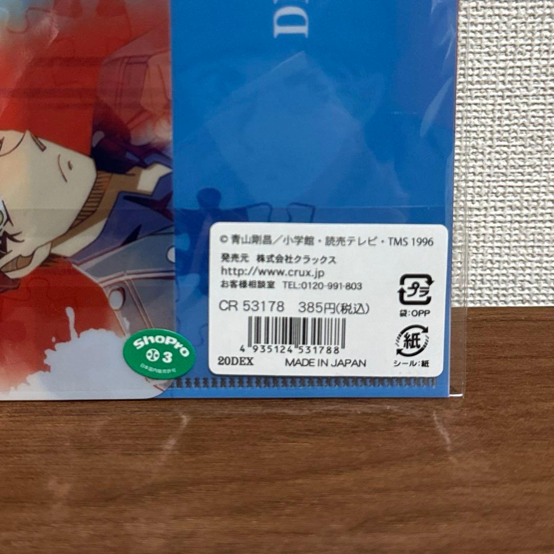 沖谷昴クリアファイル