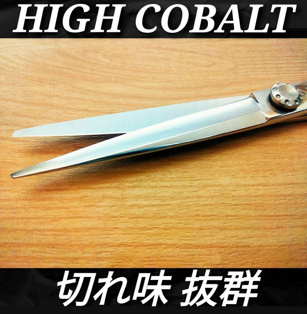 切れ味抜群プロ仕様カットシザー理美容師＆トリマートリミングペット