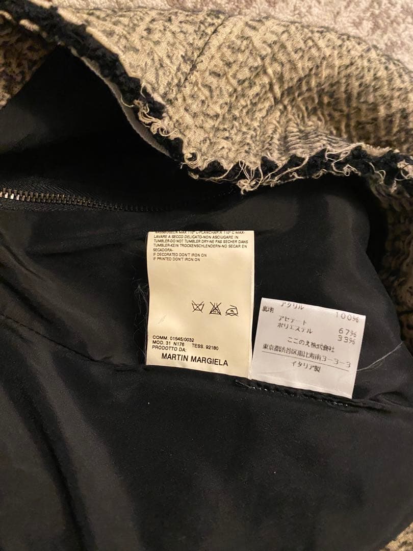 Martin Margiela skirt 白タグ ここのえ
