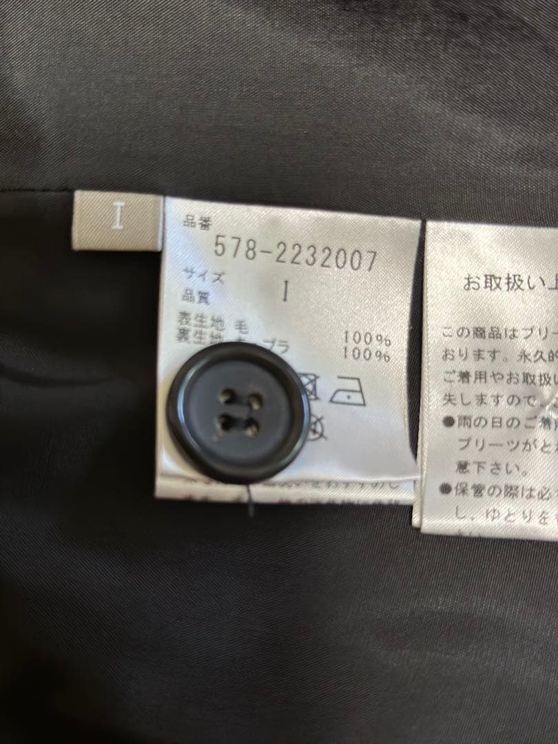 ☆最終値下げ マーガレットハウエル×fox brothers 250周年スカート