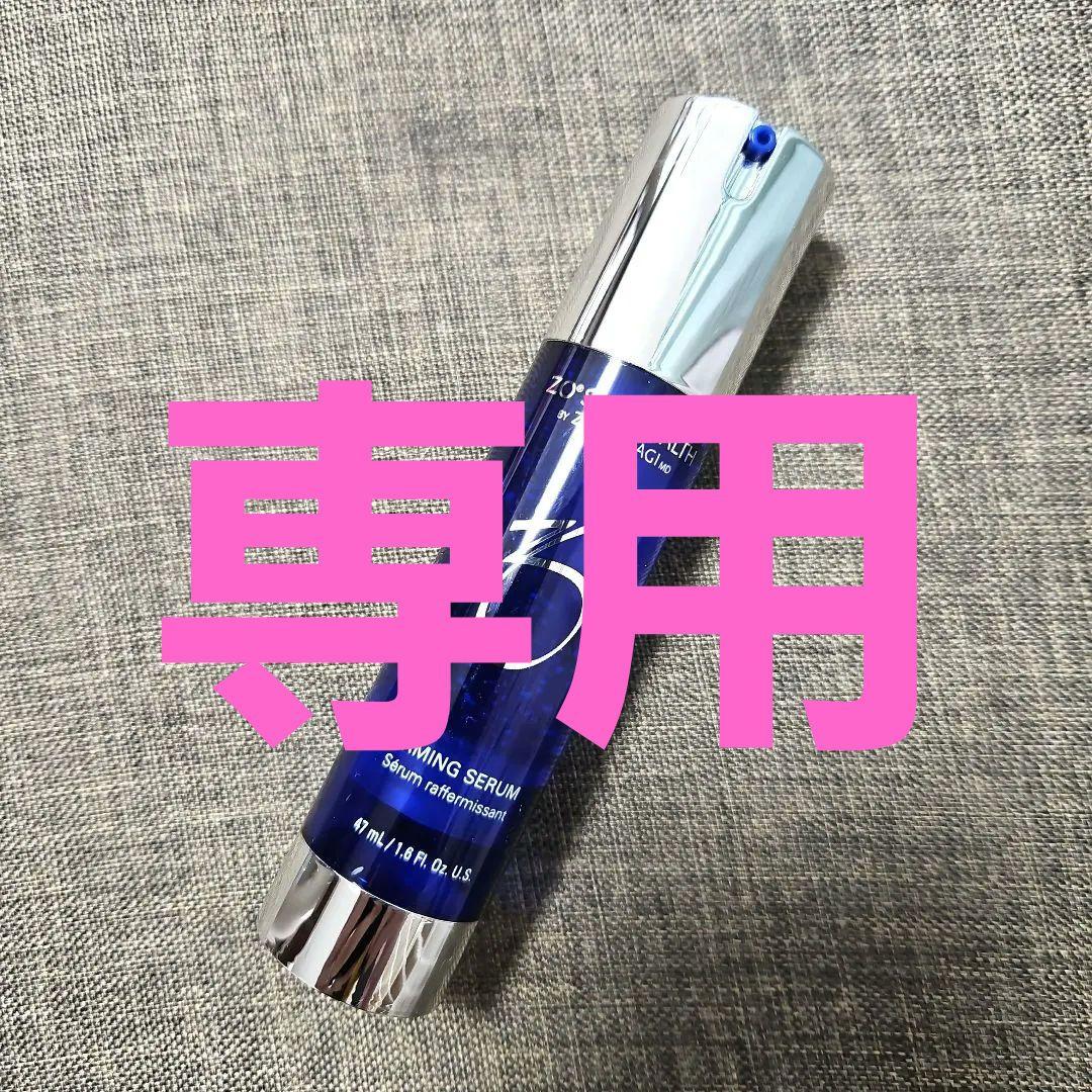 KORG kaossilator2 専用ケース付き