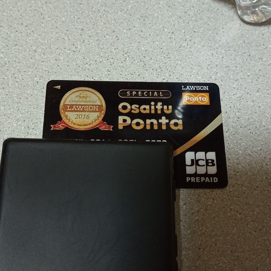 Pontaカード スペシャル