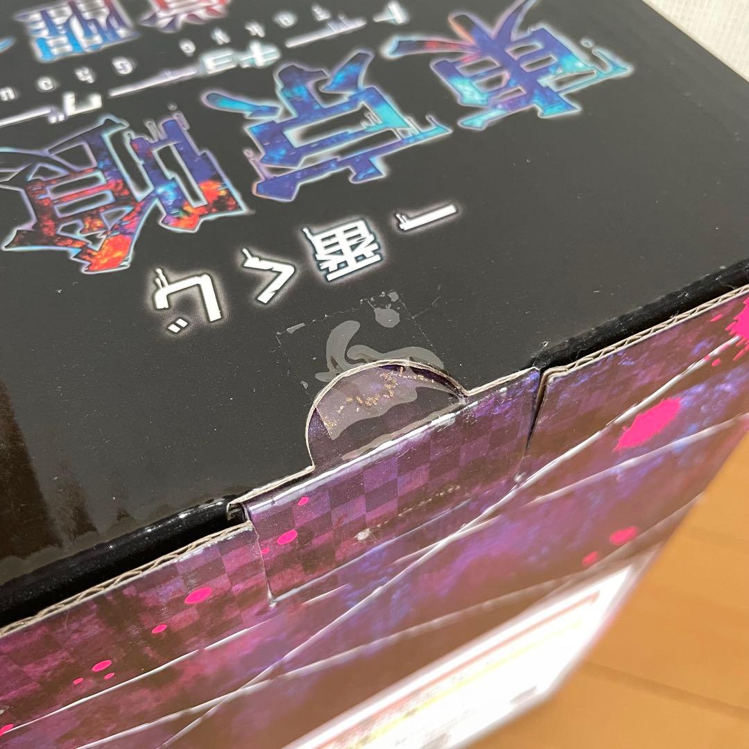 東京喰種 一番くじ A賞 金木研 フィギュア