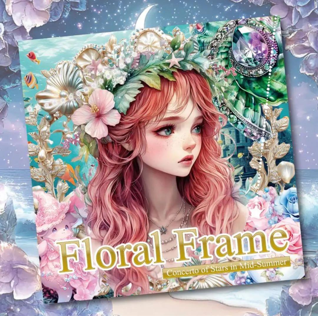 rara様♡ありがとうございます♡