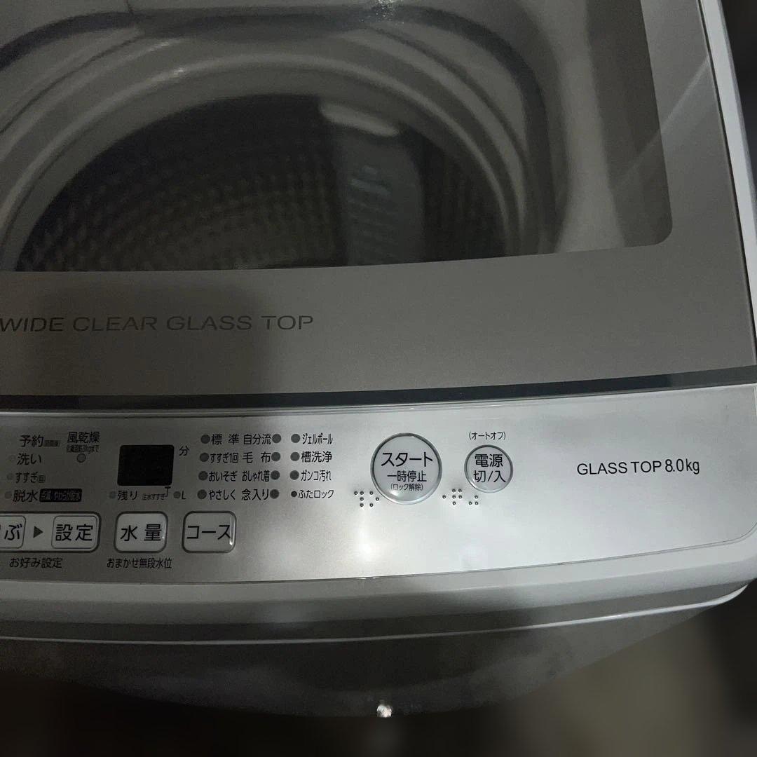 ⭐︎美品AQUA/アクア/大型洗濯機/風乾燥付き/8㌔/絶好調/ガラス扉人気
